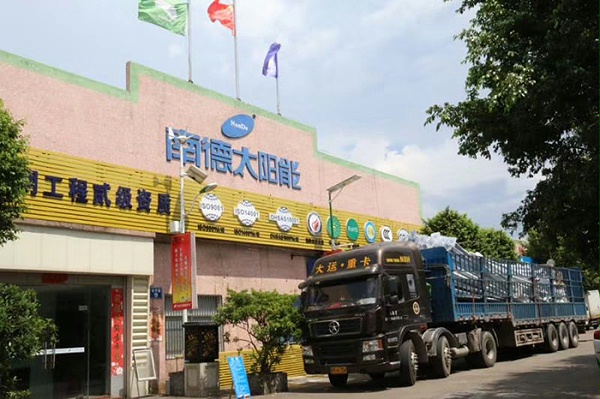 太陽能路燈廠家