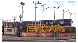 一個優秀太陽能路燈生產廠家的基本條件