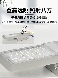 太陽能路燈的帶來的好處