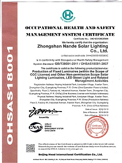 職業健康安全管理體系認證證書，英文版