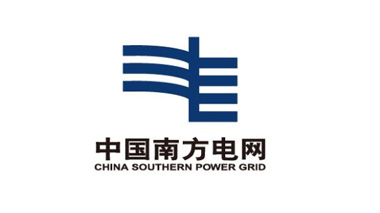 南德合作伙伴：南方電網