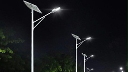 太陽能路燈系統各個組件質量標準
