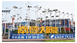 中山太陽能路燈廠家面對低價格市場，該如何去看待