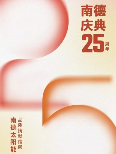 展會雖結束，精彩仍繼續!!!